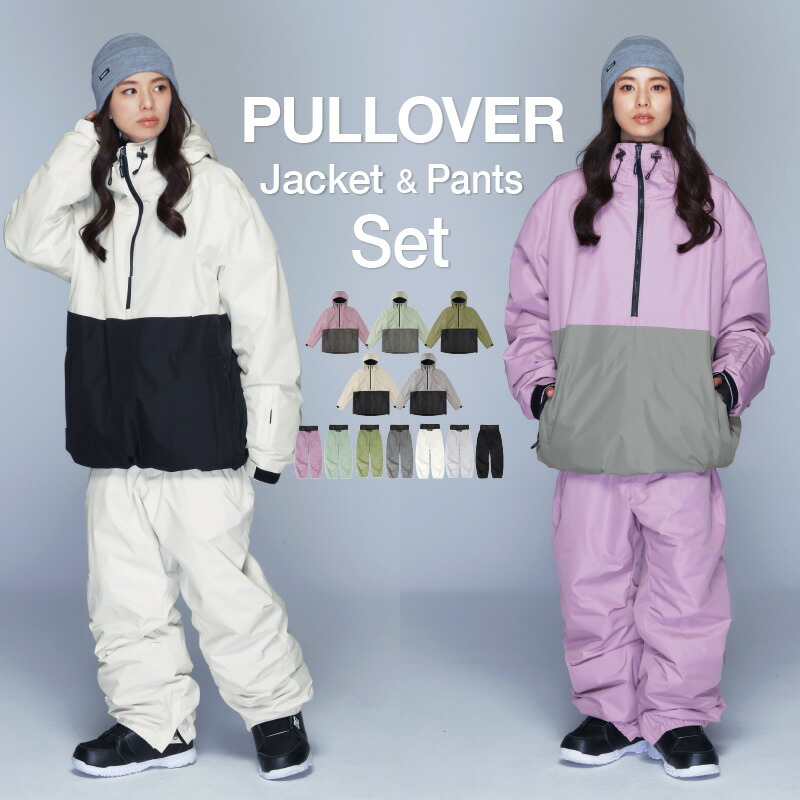 楽天市場】スノーボード ウェア スキー ウェア 上下セット メンズ