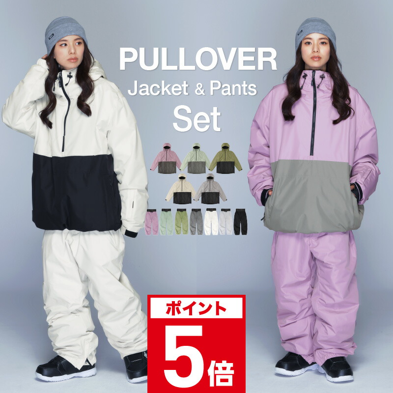 楽天市場】スノーボード ウェア スキー ウェア 上下セット メンズ