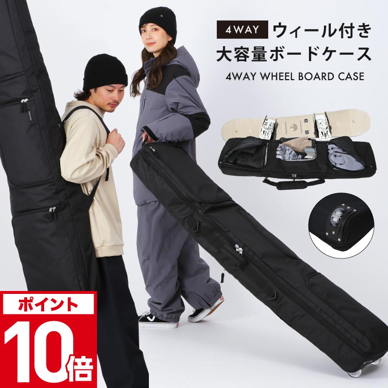 楽天市場】エントリーP10倍 スノーボード スキー スノボー ブーツ