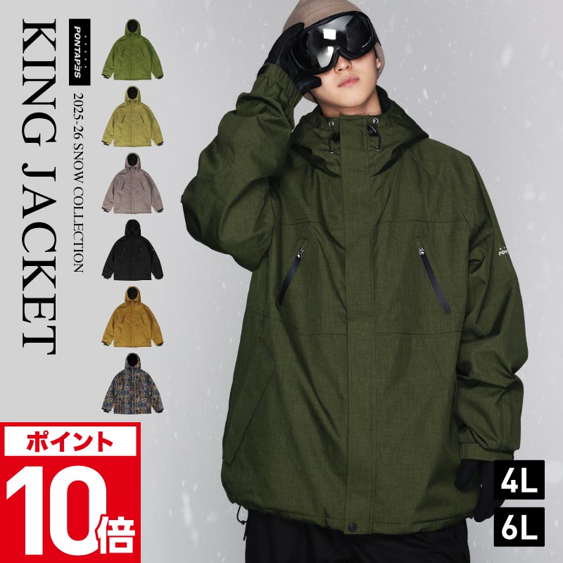 楽天市場】エントリーP10倍 スノーボードウェア パンツ 単品 メンズ