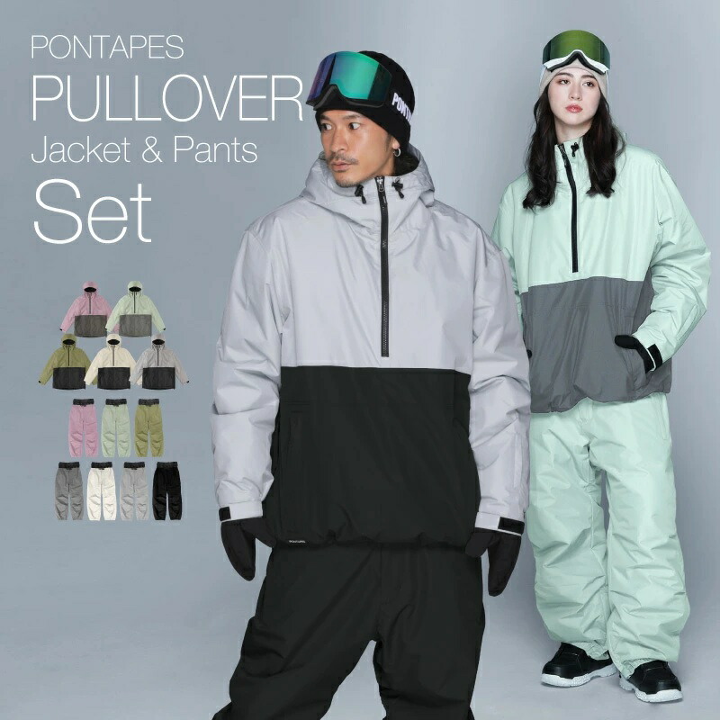 楽天市場】限界値下！ 上下セット スノーボードウェア スキーウェア