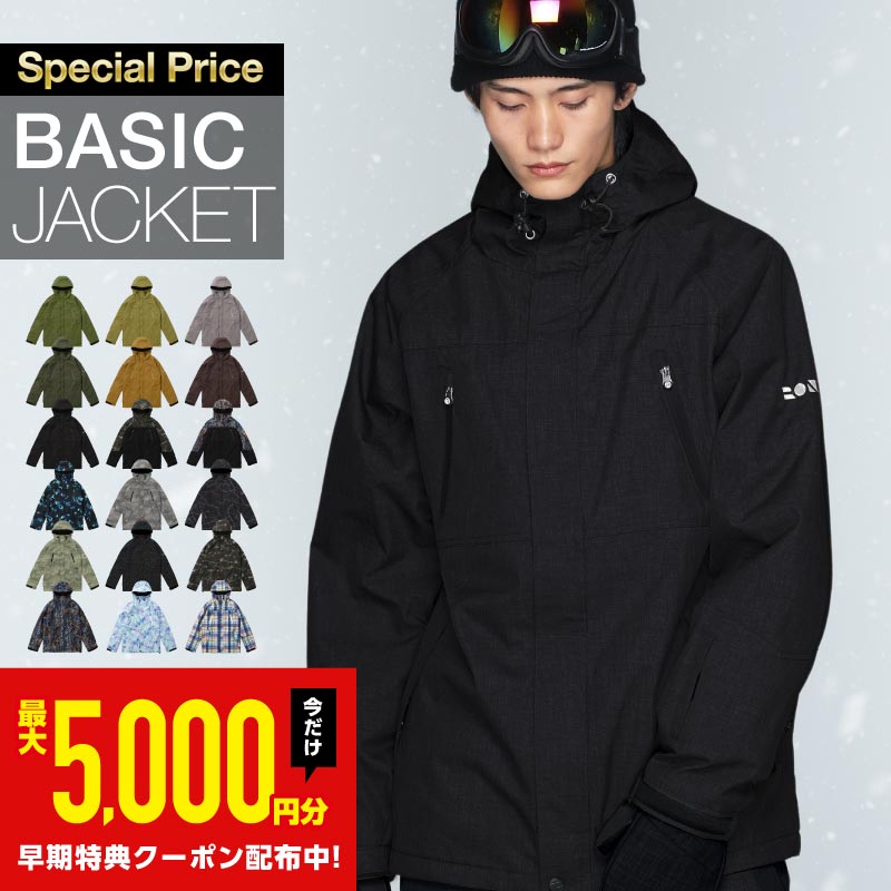 スノボー　ウェア 131010049_5000.jpg?fitin=272:272