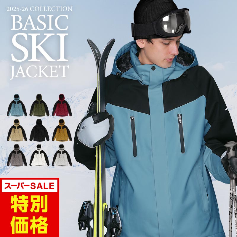 楽天市場】コスビー cosby メンズ スキーウェア 上下セット 男性 M L