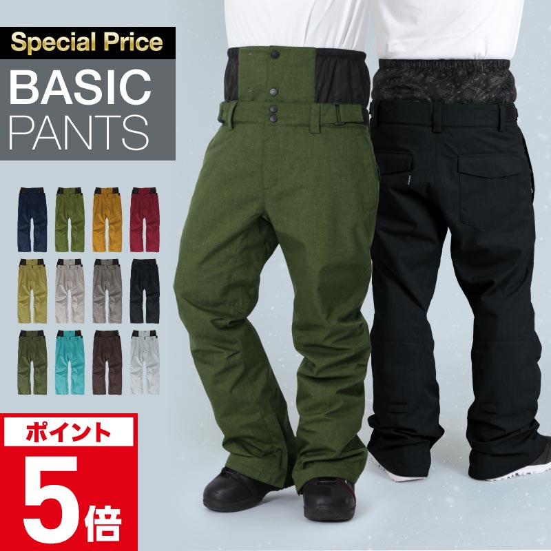 sims スノボウェアー　ズボンのみ 楽天市場】エントリーP10倍 スノーボードウェア スキーウェア パンツ