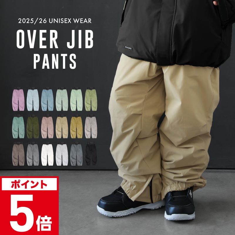 楽天市場】686/シックスエイトシックス メンズ GORE-TEX ゴアテックス