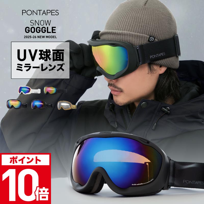 楽天市場】QUIKSILVER/クイックシルバー メンズ スノー用 ゴーグル