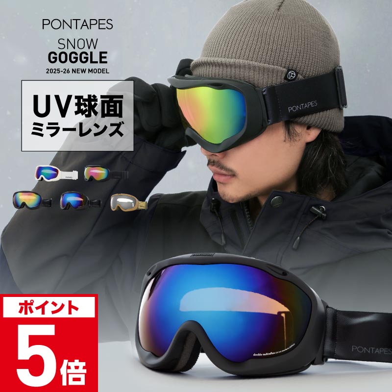 楽天市場】限界値下！ 上下セット スノーボードウェア スキーウェア