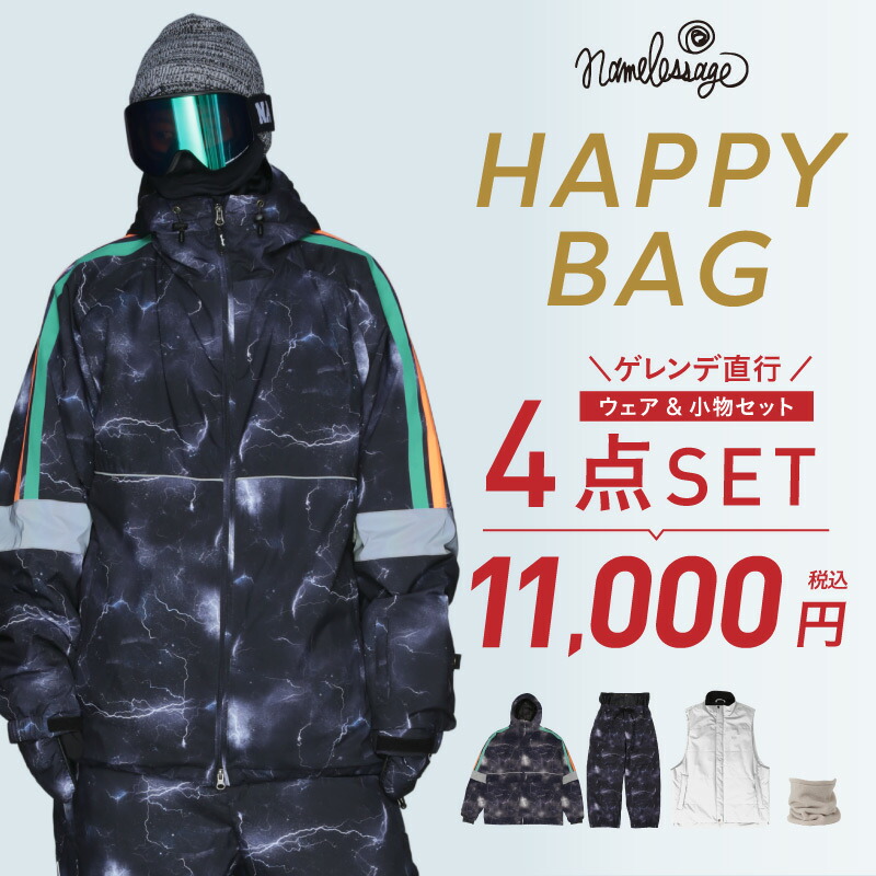 楽天市場】福袋 Happy Bagクイックシルバー スノージャケット スノー