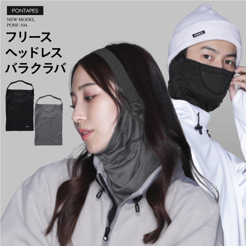 スキー・スノーボードアクセサリー wackomaria new era BALACLAVA 楽天市場】ゆうパケット発送！ 送料無料 バラクラバ ニューエラ NEW