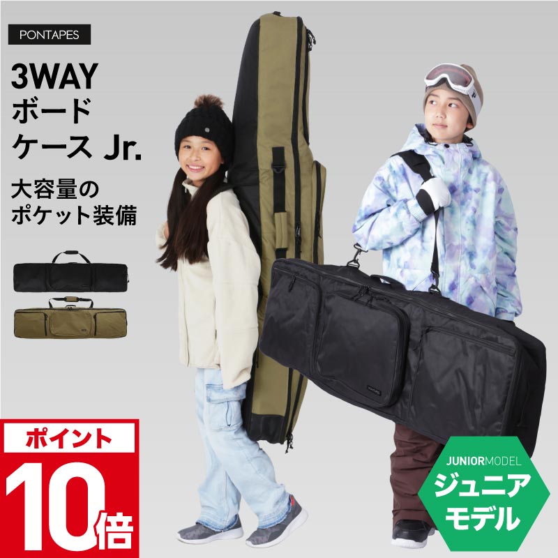 楽天市場】HOME MTN/ホームマウンテン SNOWBOARD CASE スノーボード