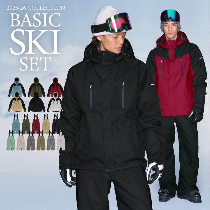楽天市場】最大2000円OFF券配布 全20色 スノーボードウェア スキー