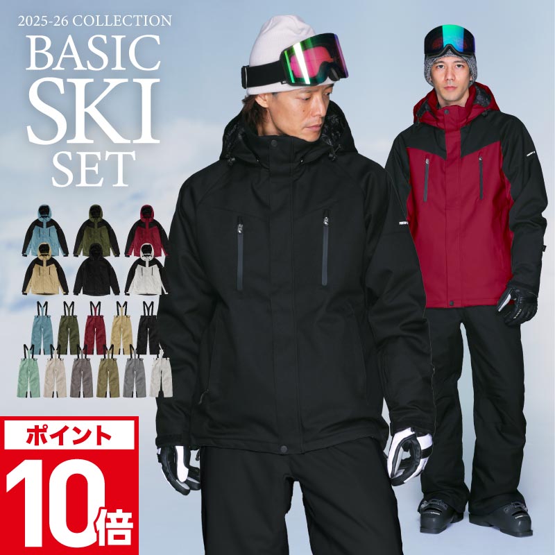 スキースノボーウェア 楽天市場】限界値下！ スノーボードウェア スキーウェア デニム