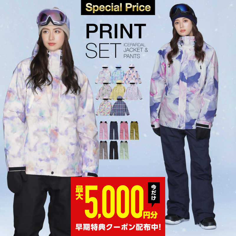 楽天市場】新作予約販売 スキーウェア メンズ レディース