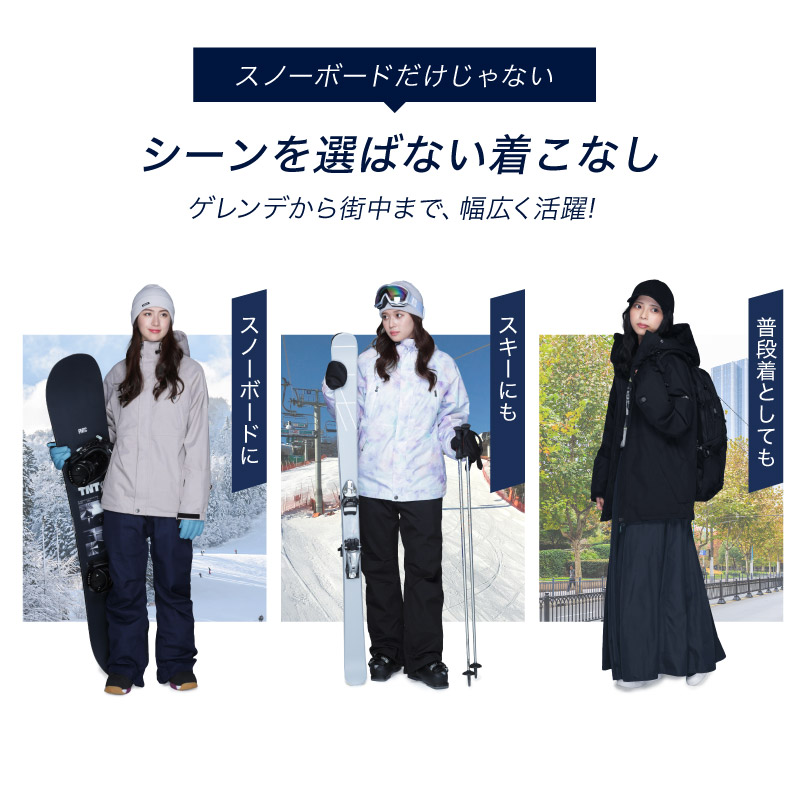 スノーボードウェア スキーウェア 上下セット レディース パンツ 