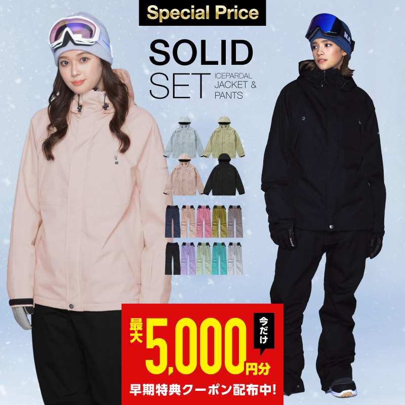 スノボー　ウェア 131010049_5000.jpg?fitin=272:272