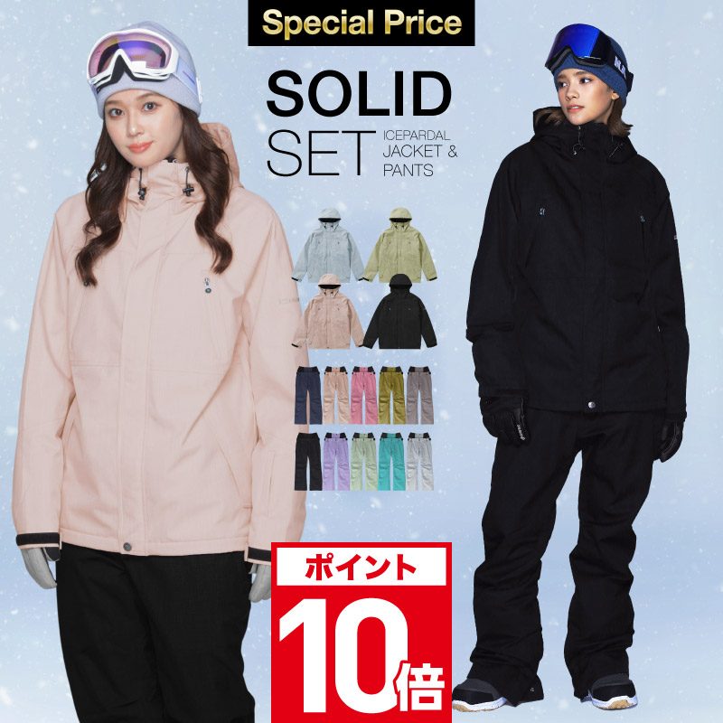 楽天市場】エントリーP10倍 UNIX ユニックス 防水スプレー OR02-420