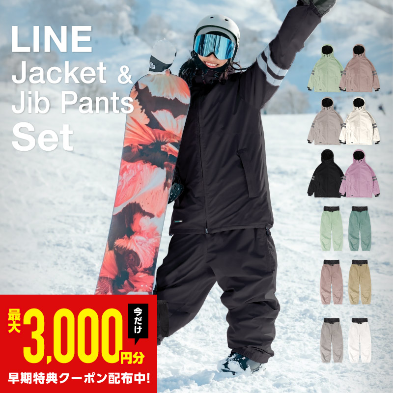 楽天市場】限界値下！ 上下セット スノーボードウェア スキー