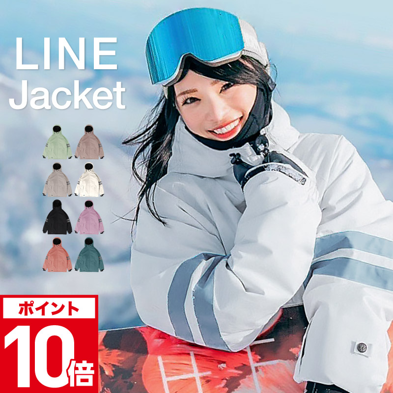 楽天市場】エントリーP10倍 スノーボードウェア スキーウェア