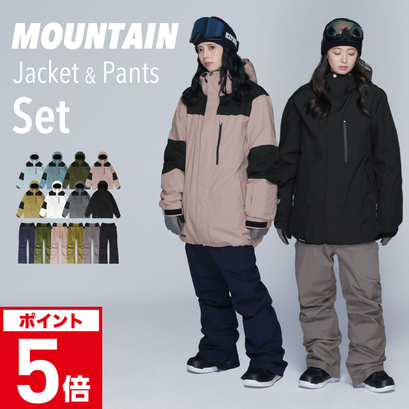 スノーウェア　ジャケット　スノボ　スキー　耐水　撥水　雪遊び　レディース スノーボードウェア メンズ 上下セット スキーウェア レディース