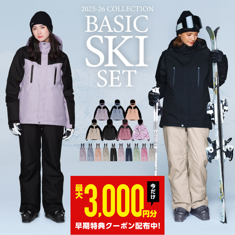 スキーウェア　スノボウェア　レディース　4点セット LEISURE SPORT スキーウェア スノーボードウェア レディース