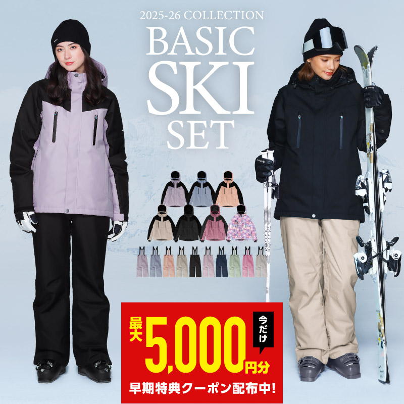 専用　スノーボードウェア スキーウェア　上下セット 楽天市場】スノーボードウェア 上下セット レディース メンズ