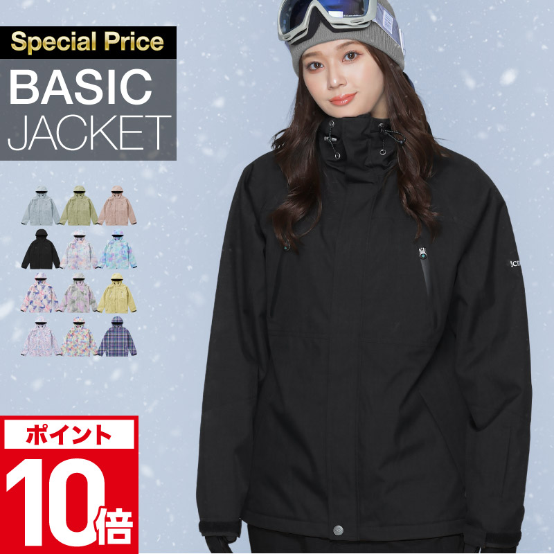 楽天市場】エントリーP10倍 ROXY ロキシー レディース スノーボード