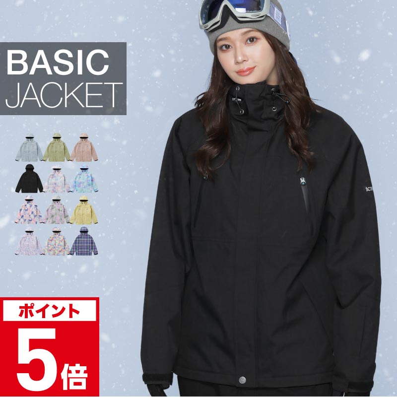 volcom レディースウェア 楽天市場】VOLCOM/ボルコム レディース スノージャケット ASHFIELD