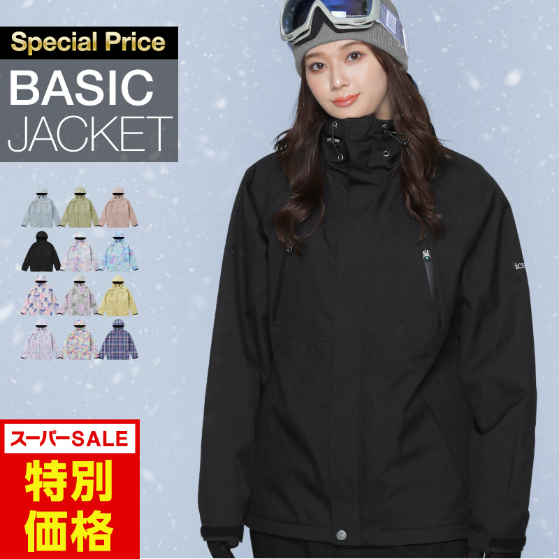 楽天市場】ROXY/ロキシー レディース スノージャケット RITUALIZED JK