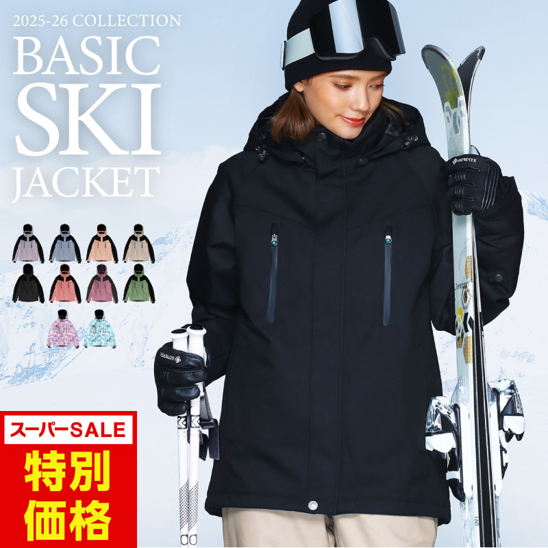 スキーウェア　160 スノーウェア 楽天市場】限界値下！ 上下セット スノーボードウェア スキーウェア