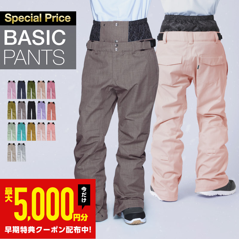 楽天市場】スノーボードウェア スキーウェア メンズ レディース