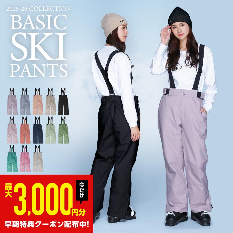 楽天市場】限界値下！ スノーボードウェア スキーウェア デニム