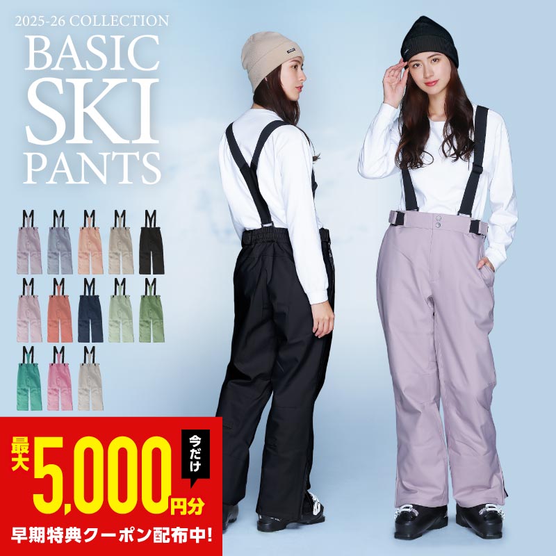 SALE【ヘリーハンセン】 スノーボード スノボ ウェアー デニム 未使用 楽天市場】デニム スノボウェア レディースの通販