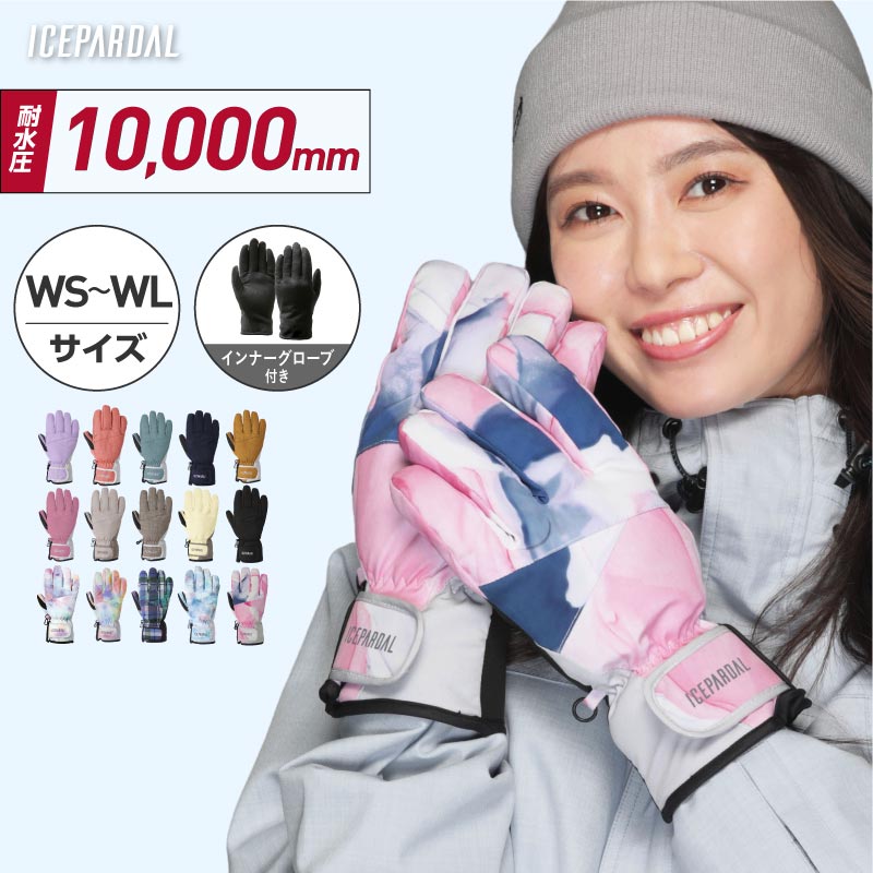 楽天市場】DAKINE/ダカイン レディース GORE-TEX 5指グローブ WOMENS