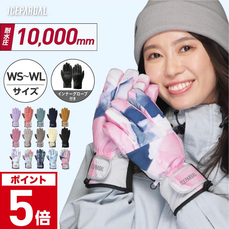 楽天市場】全品エントリーP5倍 ROXY/ロキシー キッズ ジュニアスノー