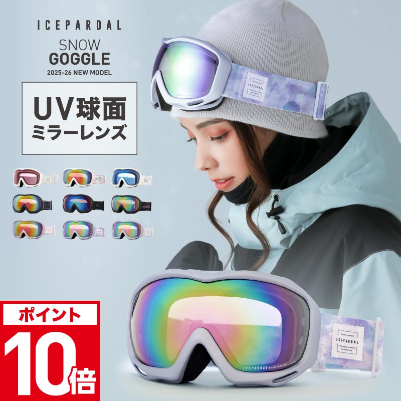 楽天市場】QUIKSILVER/クイックシルバー メンズ スノー用 ゴーグル