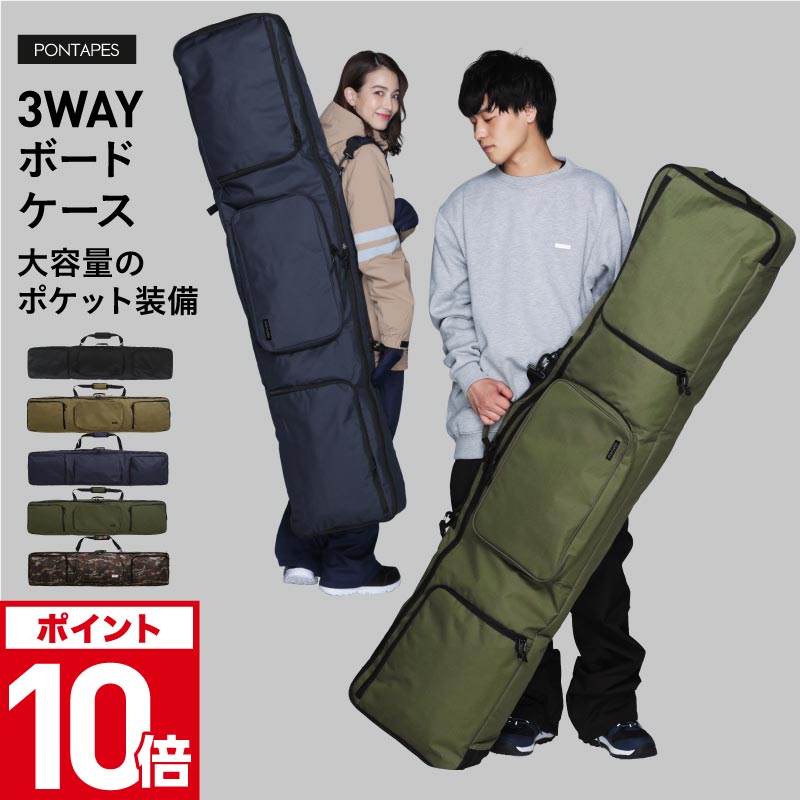 楽天市場】送料無料 スノー ボードケース ロキシー ROXY レディース