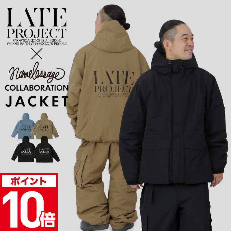 楽天市場】エントリーP10倍 namelessage×LATEProject レイト