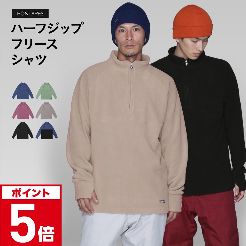 楽天市場】エントリーP5倍 VOLCOM/ボルコム メンズ フリースプル