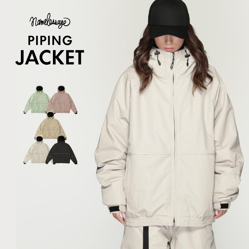 楽天市場】スノーボードウェア ジャケット プルオーバー 単品 スキー