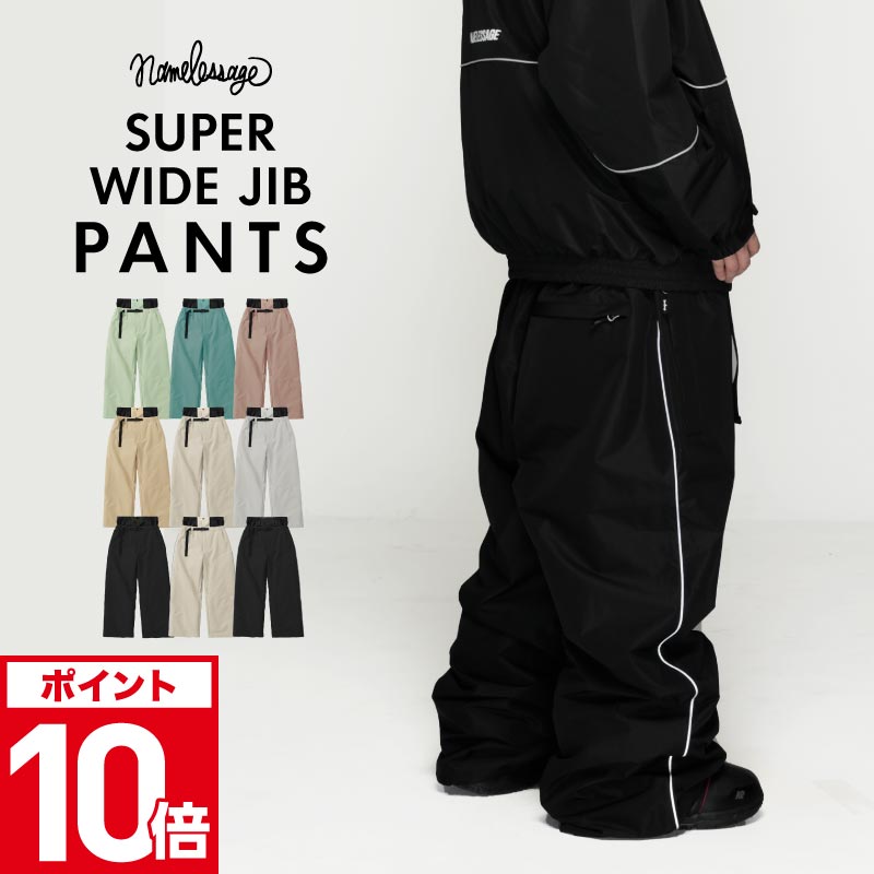 楽天市場】限界値下! スノーボードウェア スキーウェア デニム 楽天市場】限界値下! スノーボードウェア スキーウェア デニム