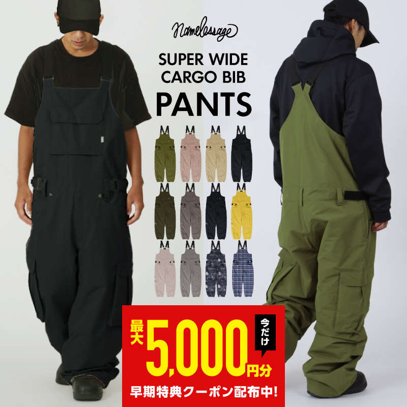 楽天市場】23-24 DC/ディーシー BRIGADE BIB PANT ブリゲード
