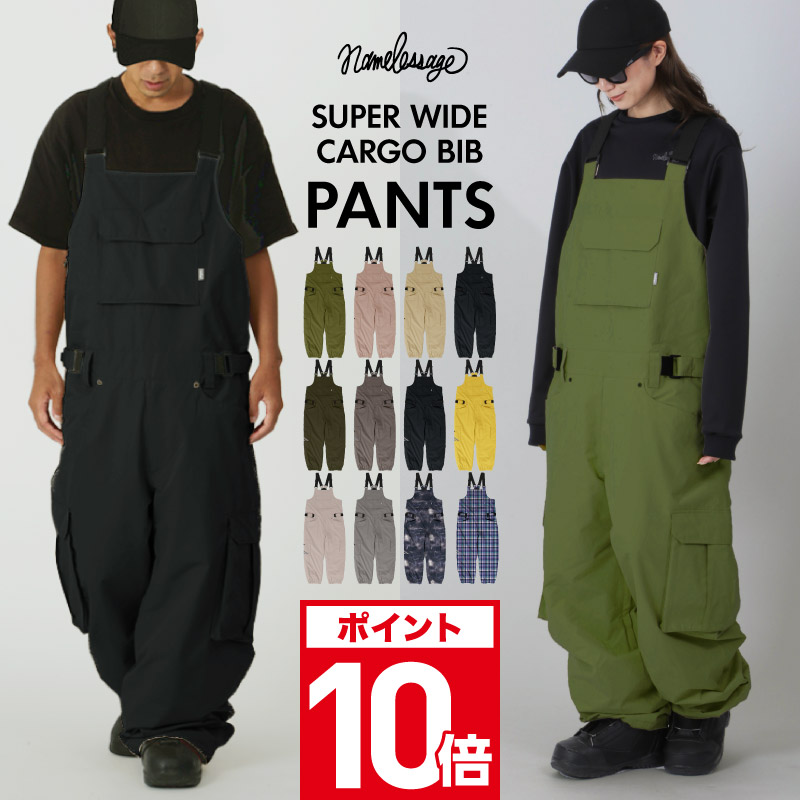 楽天市場】べスプ ビブパンツ VESP Twoway Denim Wide Jogger Bib