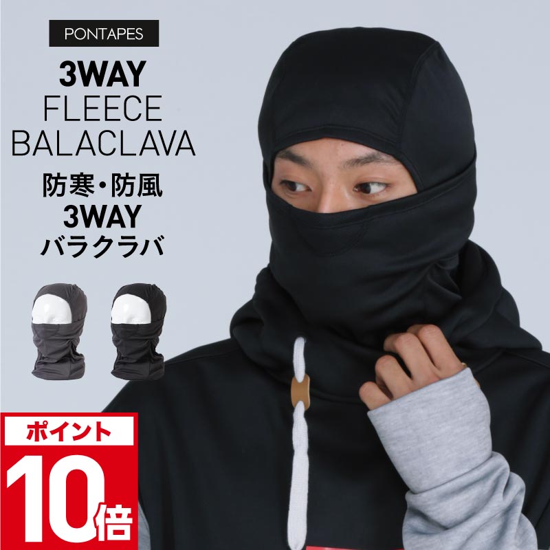 楽天市場】エントリーP10倍 VOLCOM/ボルコム メンズ バラクラバ ネック