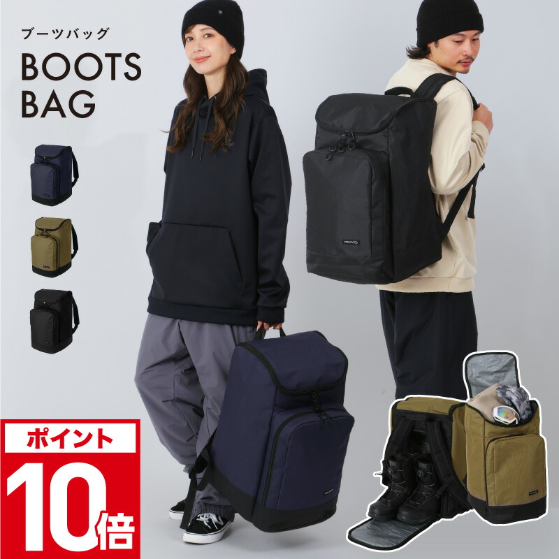 楽天市場】ブーツバッグ スノーボード メンズ レディース スキー