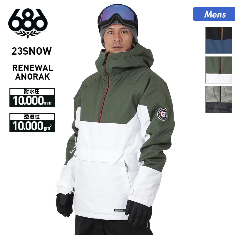 楽天市場】最大2,000円OFF券配布 686/シックスエイトシックス メンズ 
