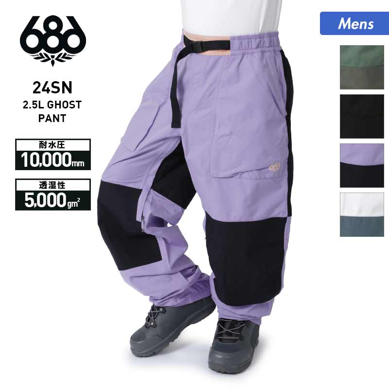楽天市場】【SALE】 686/シックスエイトシックス メンズ スノー