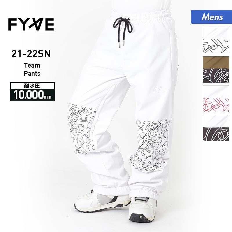 最大2000円OFF券配布中 FYVE ファイブ メンズ スノーボードウェア パンツ 単品 Team_Pants スノーウェア スノボウェア  スキーウェア ジブ系 下 ウエア スノーパンツ ジョガーパンツ 男性用 【正規品質保証】