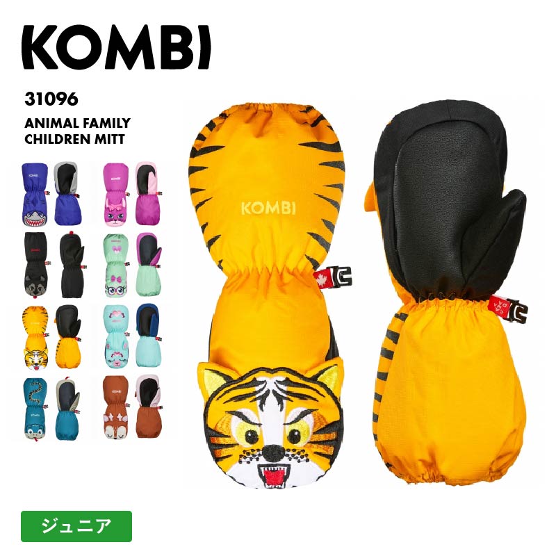 楽天市場】キッズ用グローブ KOMBI Easy Peasy Children Mitt コンビ