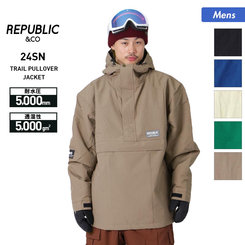 楽天市場】Republic & Co リパブリック メンズ スノーウェアジャケット 