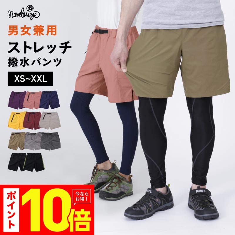 楽天市場】PONTAPES メンズ レディース ユニセックス ジャージ ハーフ